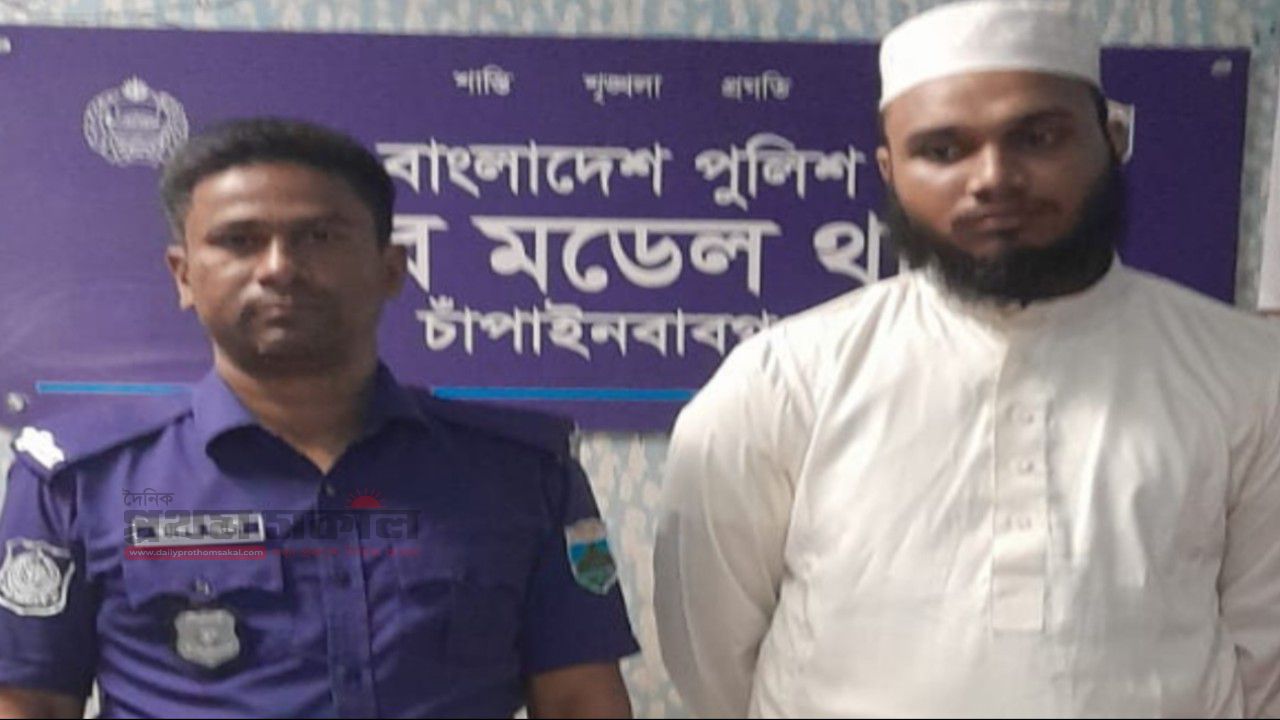চাঁপাইনবাবগঞ্জে মাদ্রাসায় শিশুর উপর অমানবিক নির্যাতন,শিক্ষক আটক