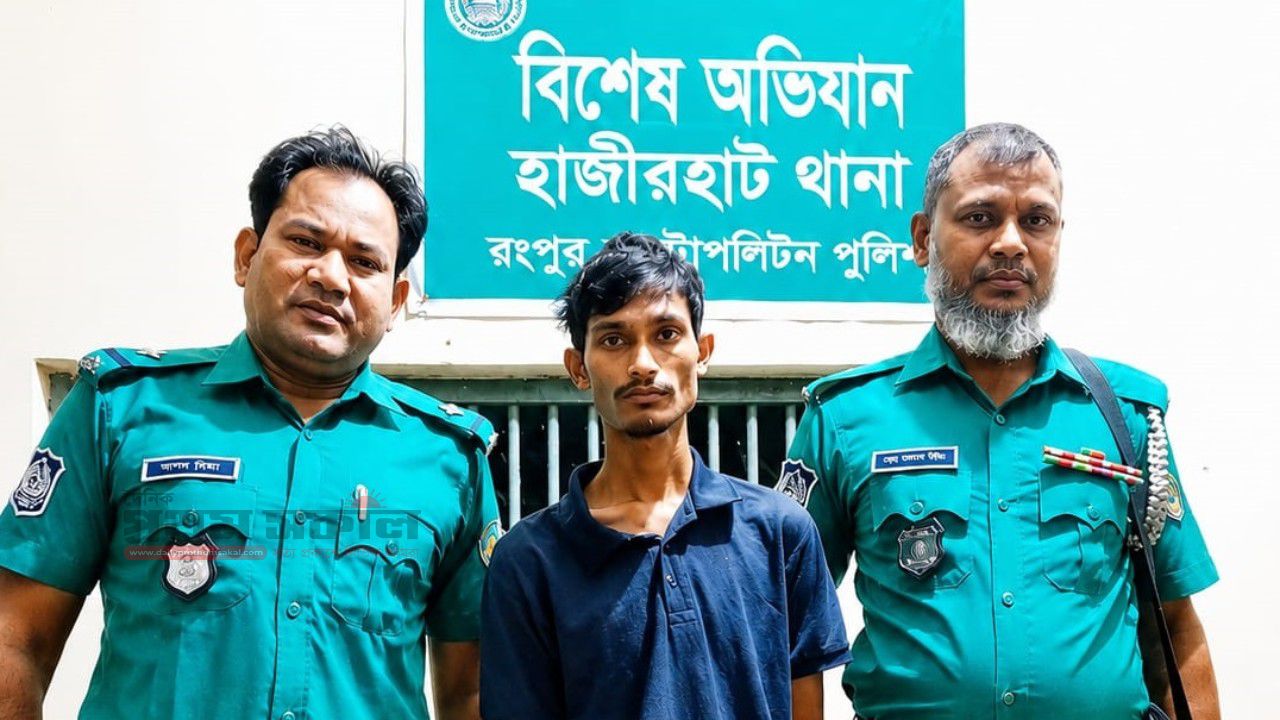 হাজীরহাট থানার মোবাইল ডিউটিতে গাঁজাসহ আটক-১
