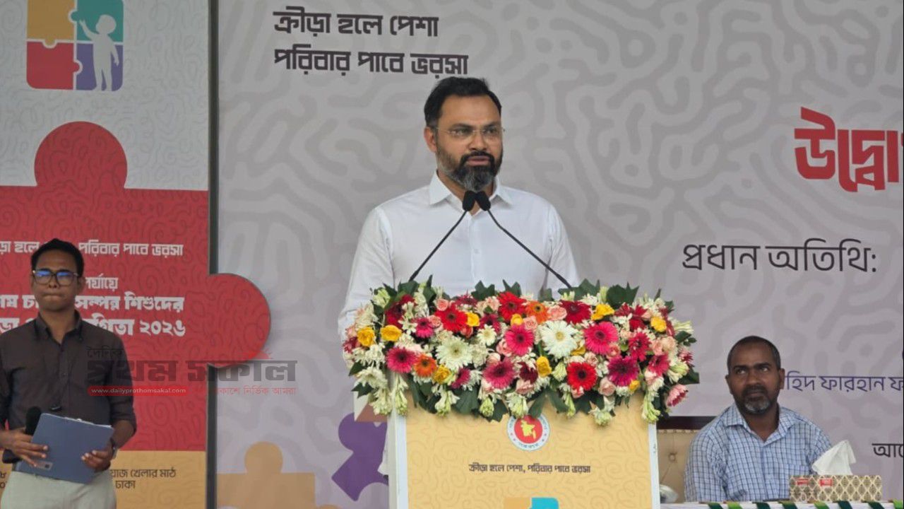 প্রতিটি জেলায় বিশেষ শিশুদের ক্রীড়া আয়োজন,ঘোষণা প্রতিমন্ত্রীর