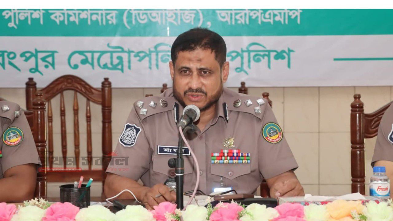 কমিউনিটি পুলিশিং ও নিয়মিত টহল বাড়ানোর নির্দেশ রংপুর মেট্রোপলিটন পুলিশের