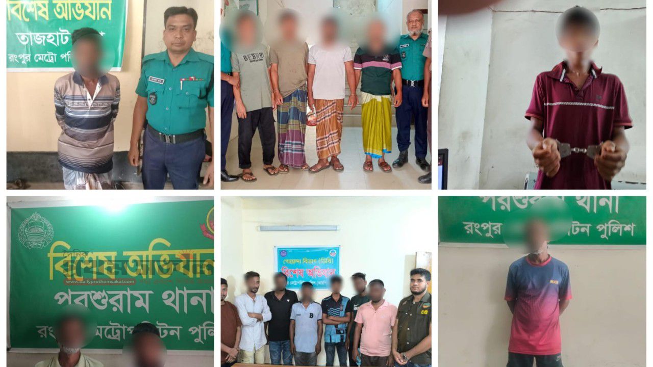 অপরাধ দমনে আরপিএমপির বিশেষ অভিযান অব্যাহত,একদিনে গ্রেফতার ৩০