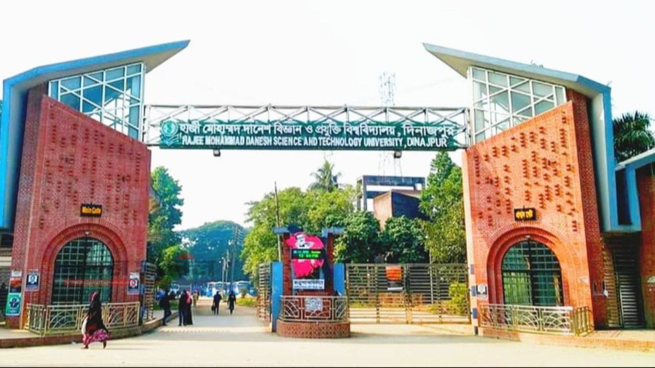 হাবিপ্রবিতে সাবেক গাড়ি চালকের বেতন বৈষম্যের অভিযোগ