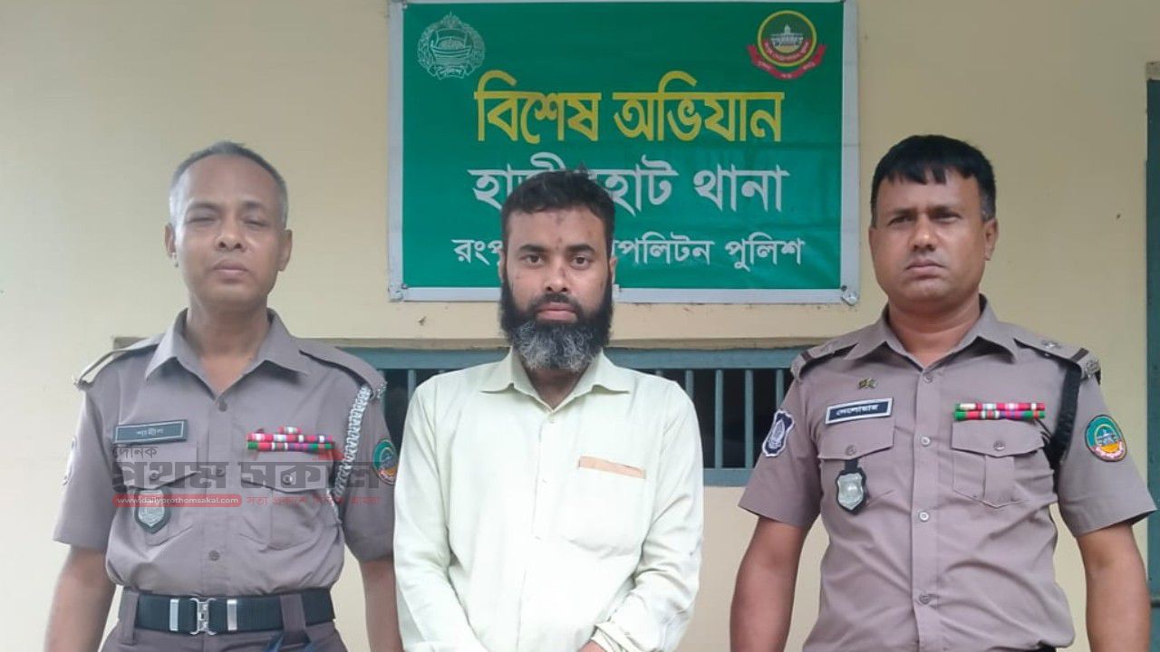 হাজীরহাটে সিআর ওয়ারেন্টভুক্ত আসামী গ্রেফতার