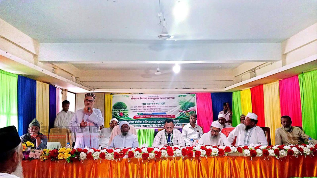 ফরিদগঞ্জের ঘনিয়া সাঈদিয়া কামিল (এমএ) মাদরাসা শিক্ষার মান উন্নয়নে আলোচনা সভা