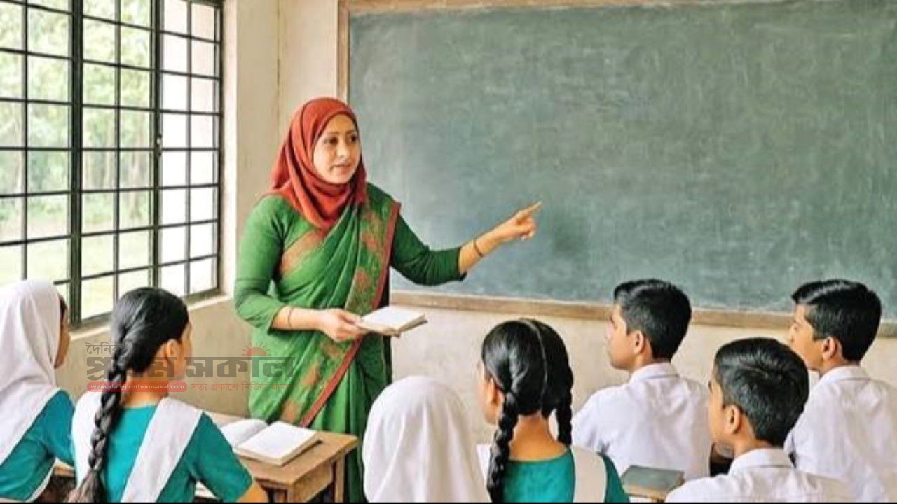 এমপিওভুক্ত শিক্ষকদের জন্য বদলি কার্যক্রম চালু করেছে সরকার