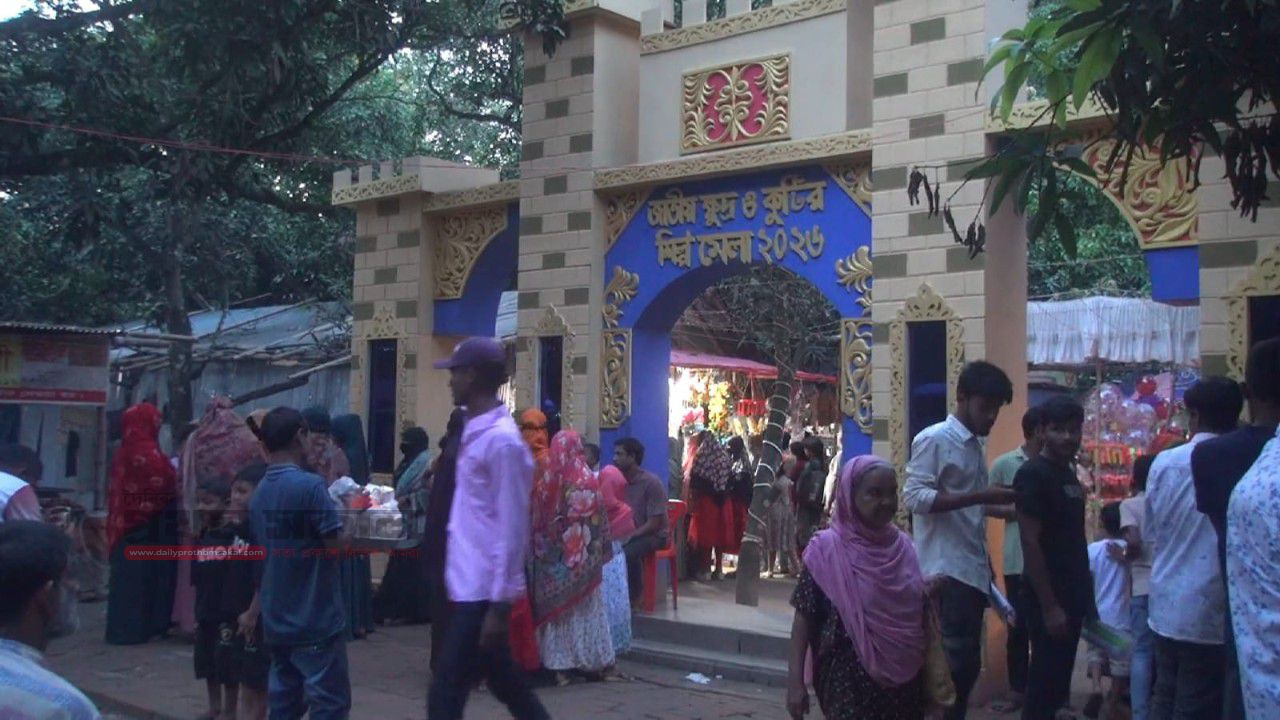 ক্ষুদ্র ও কুটির শিল্প মেলার নামে চাঁদাবাজির অভিযোগ,নিম্নমানের পন্যসামগ্রীতে ঠকছেন হাজারো ক্রেতা 