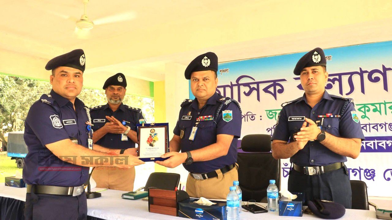 চাঁপাইনবাবগঞ্জ জেলার শ্রেষ্ঠ ওসি একরামুল হোসাইন পিপিএম 