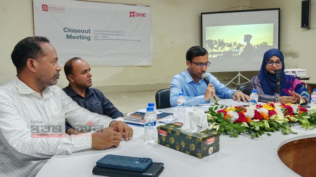 “আর্থিক সমাধানে তরুণ উদ্যোক্তার নতুন দিগন্ত”
