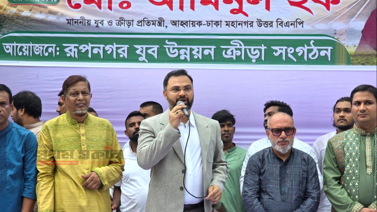 খেলাধুলার মাধ্যমে সমাজে আমূল পরিবর্তন আনা সম্ভবঃ প্রতিমন্ত্রী আমিনুল হক