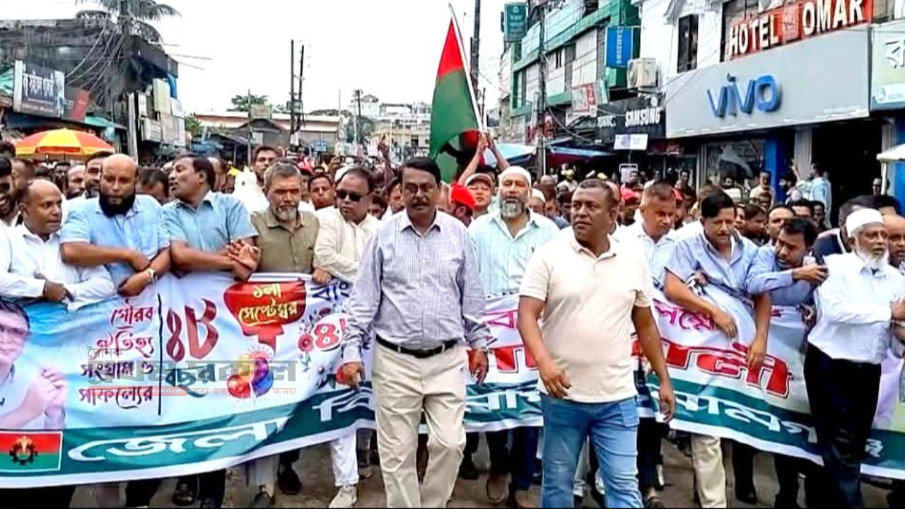 বিএনপির ৪৮তম প্রতিষ্ঠা বার্ষিকী উপলক্ষে সুনামগঞ্জে শোভাযাত্রা ও সমাবেশ