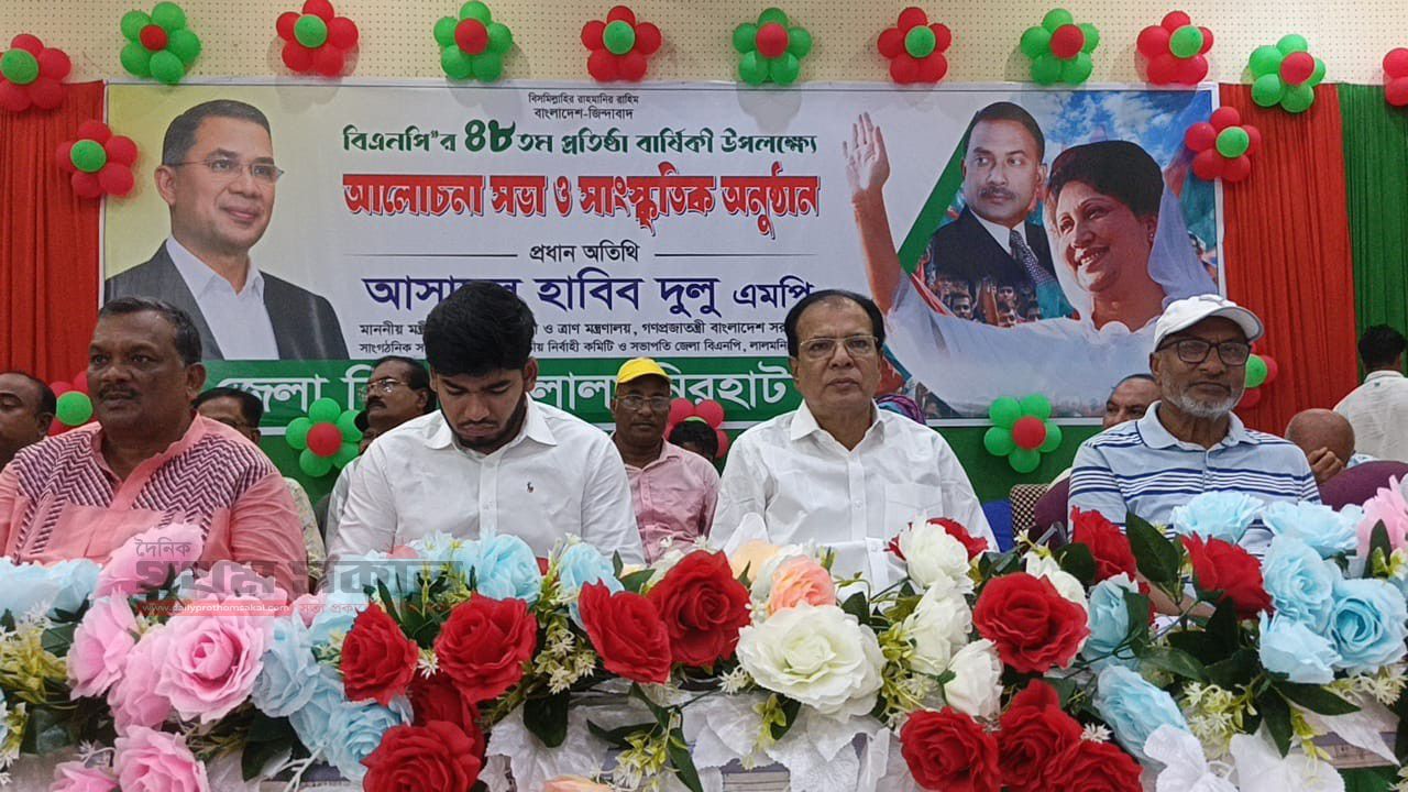 লালমনিরহাটে উৎসবমুখর পরিবেশে বিএনপির ৪৮তম প্রতিষ্ঠাবার্ষিকী উদযাপিত