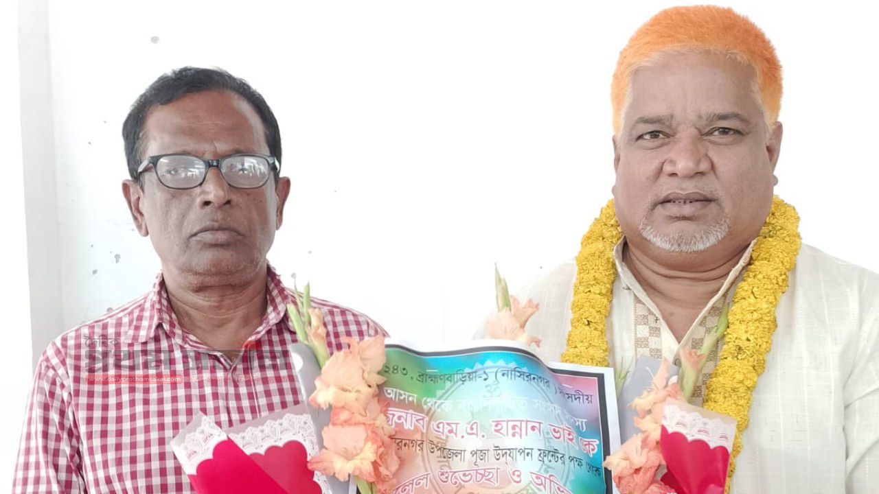 এম. এ. হান্নানের নতুন দায়িত্ব, মৎস্য ও প্রাণিসম্পদ মন্ত্রণালয়ের সংসদীয় কমিটিতে সদস্য
