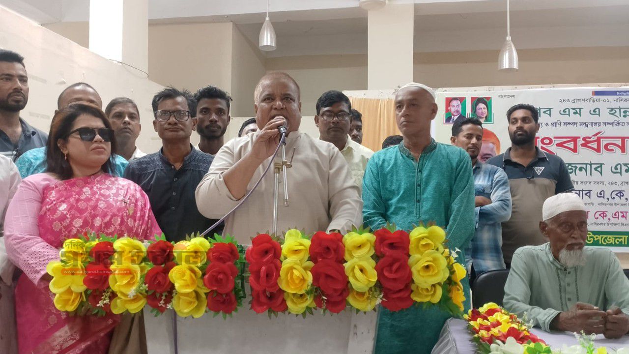 এম এ হান্নান এমপি- মৎস্য ও প্রানী সম্পদ মন্ত্রণালয়ের সংসদীয় কমিটির সদস্য হওয়া সংবর্ধনা 
