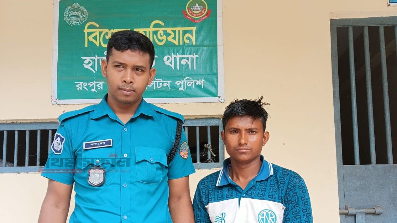 আইন-শৃঙ্খলা রক্ষায় হাজীরহাট পুলিশের তৎপরতা,ওয়ারেন্টভুক্ত আসামি গ্রেফতার