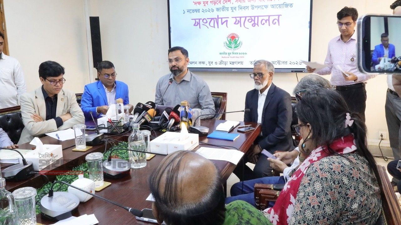জাতীয় যুব দিবস ২০২৬ ইং উদযাপনে দেশজুড়ে নানা কর্মসূচি,১৪ জন পাচ্ছে জাতীয় যুব পুরস্কার