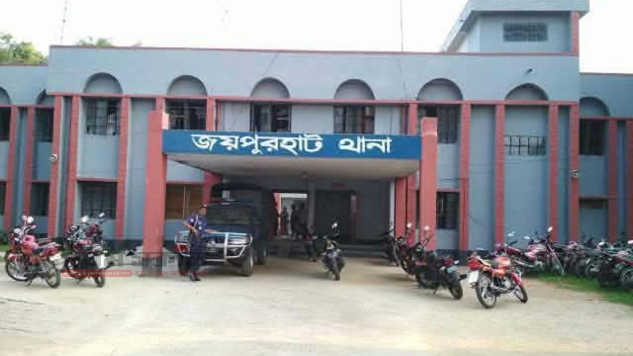 জয়পুরহাটে দীর্ঘদিনের নির্যাতনে ৭ মাসের অন্তঃসত্ত্বা মাদ্রাসা ছাত্রী,গ্রেফতার আপন চাচা