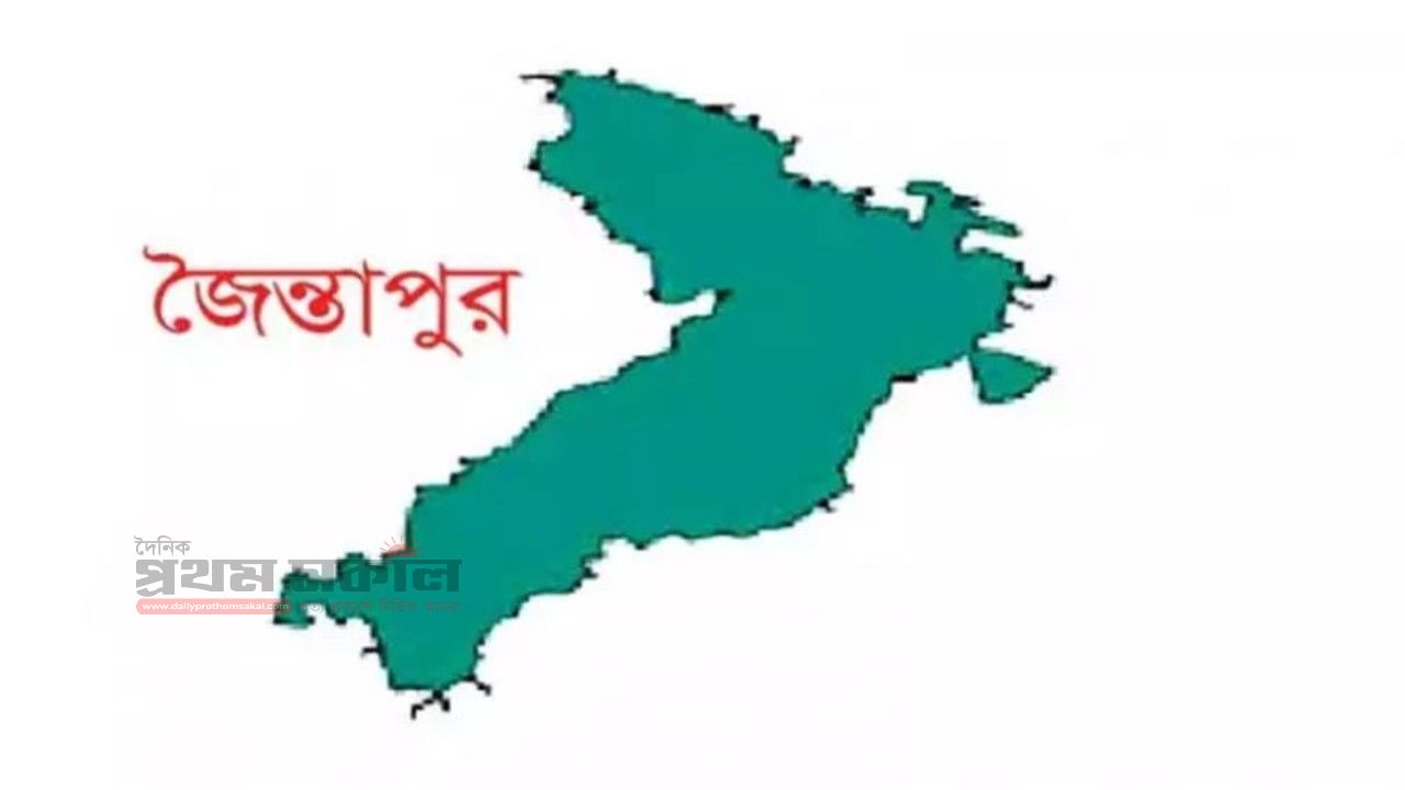 জৈন্তাপুরে এইচএসসিতে পাসের হার ৪৬.৮৫%, আলিমে ৫৬.০৯%